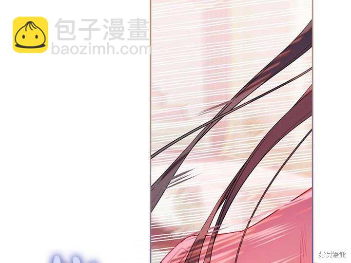 撲通撲通攻略計 - 第88話(1/2) - 1