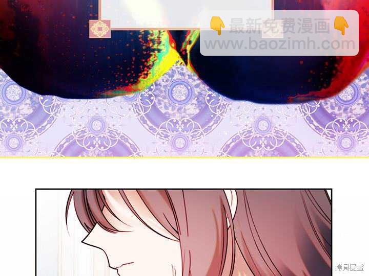 撲通撲通攻略計 - 第88話(1/2) - 5