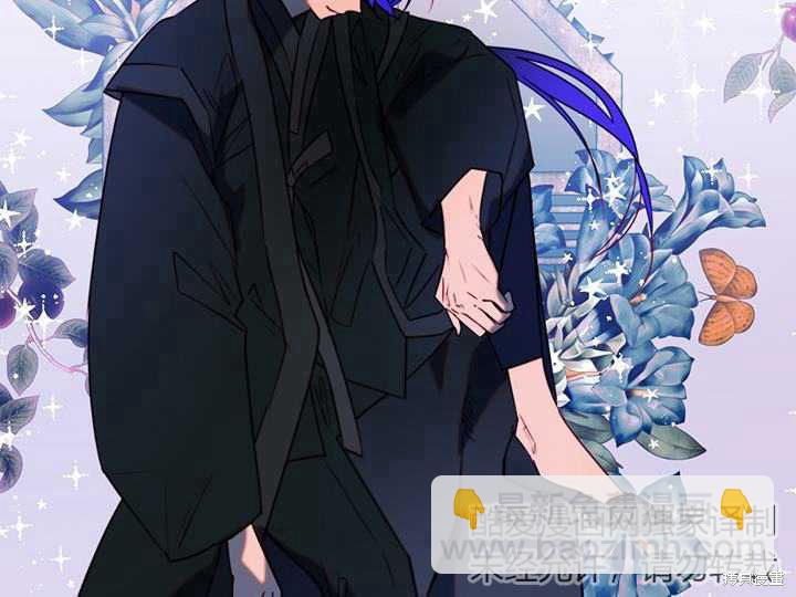 撲通撲通攻略計 - 第88話(1/2) - 7