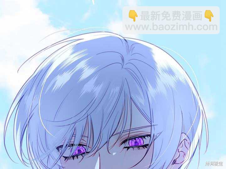 撲通撲通攻略計 - 第88話(2/2) - 3