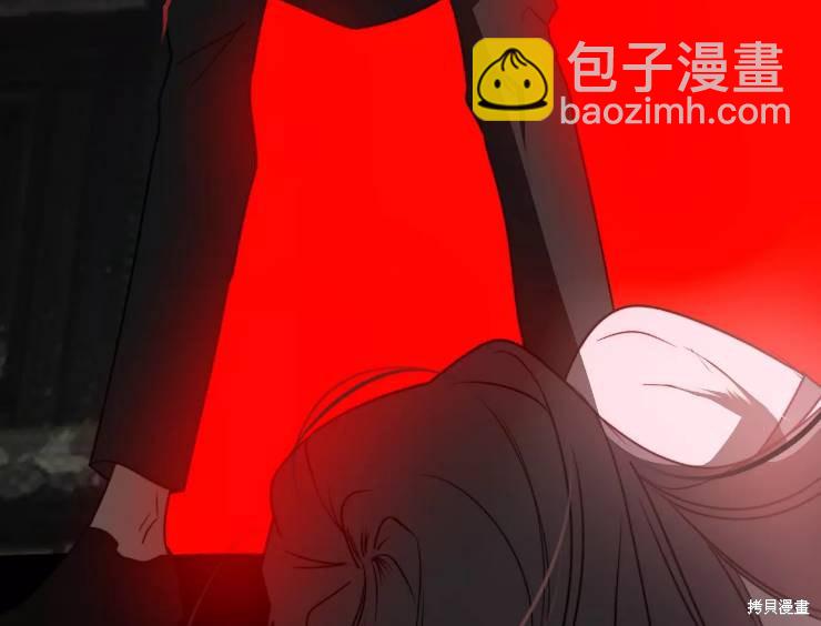 撲通撲通攻略計 - 第90話(1/2) - 4