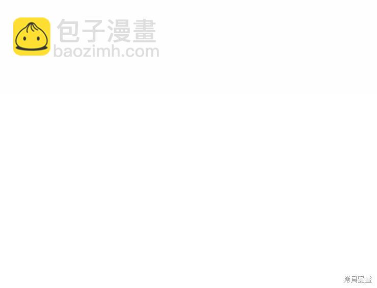 撲通撲通攻略計 - 第90話(1/2) - 8