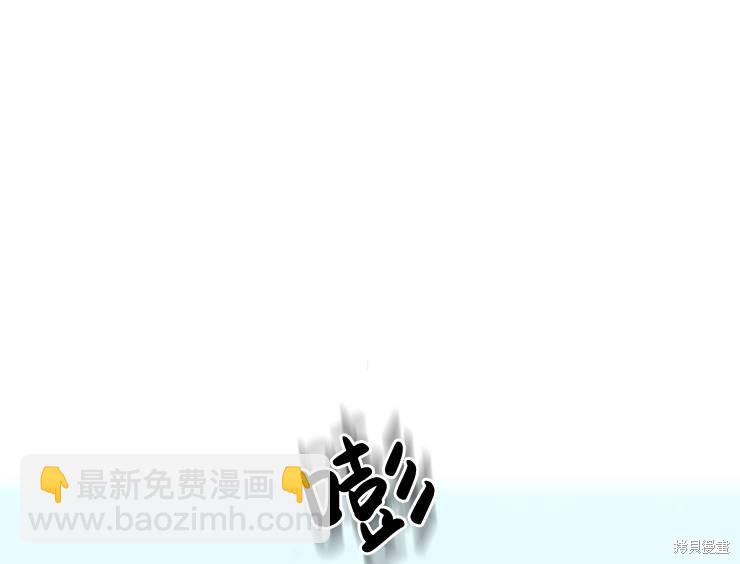 撲通撲通攻略計 - 第90話(1/2) - 1