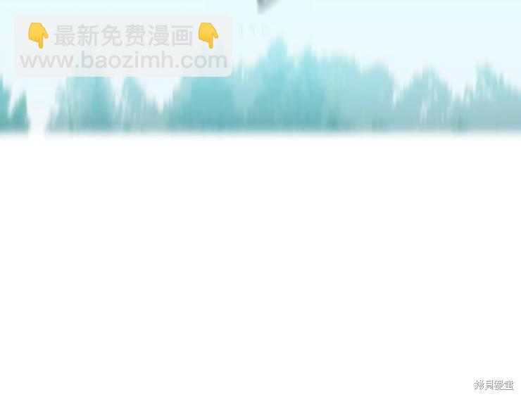 撲通撲通攻略計 - 第90話(1/2) - 2