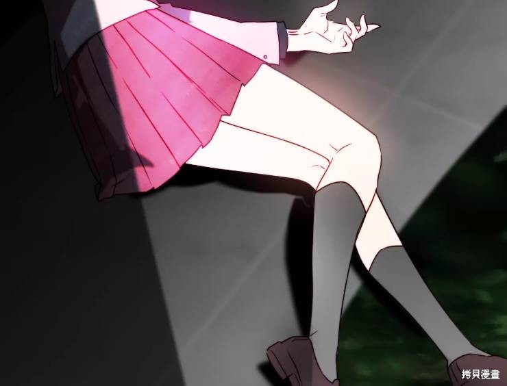 撲通撲通攻略計 - 第90話(1/2) - 1