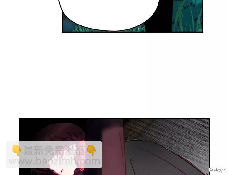 撲通撲通攻略計 - 第90話(1/2) - 5