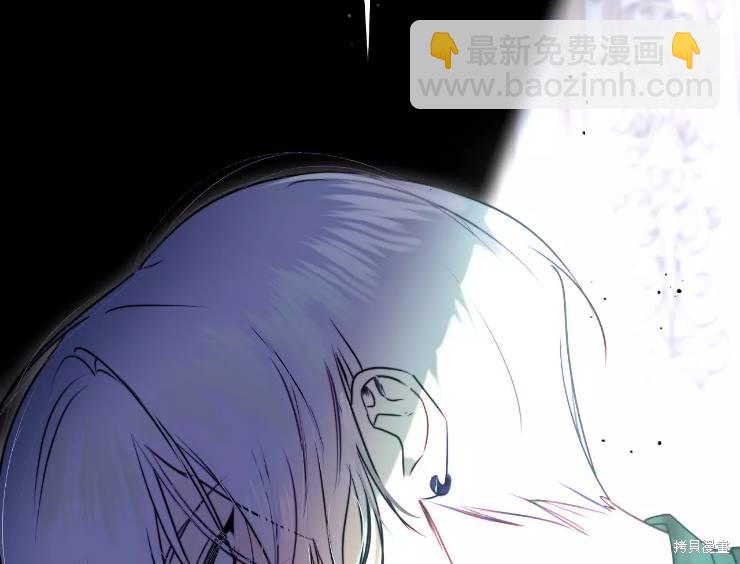 撲通撲通攻略計 - 第90話(2/2) - 3