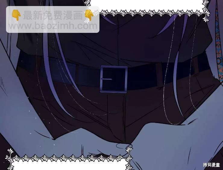 撲通撲通攻略計 - 第90話(2/2) - 8