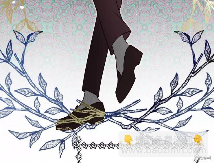 撲通撲通攻略計 - 第90話(2/2) - 3