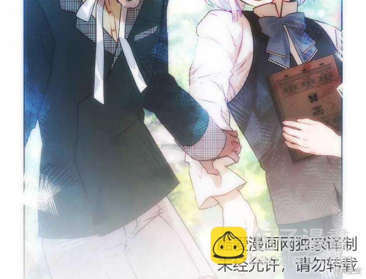 撲通撲通攻略計 - 第90話(2/2) - 6