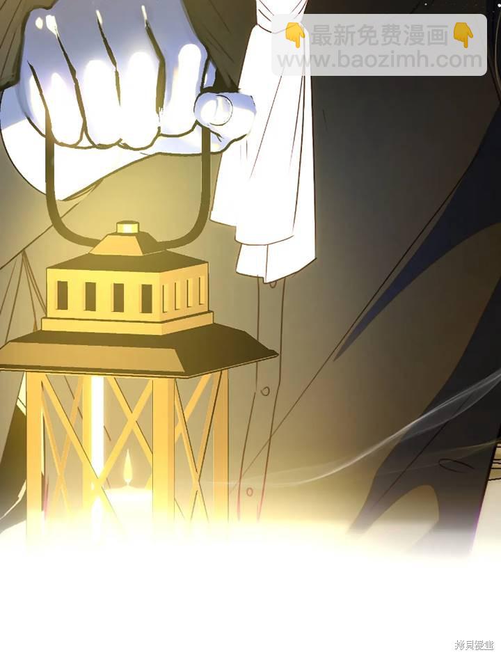 撲通撲通攻略計 - 第92話 - 2