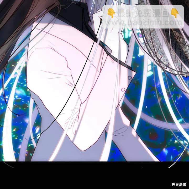 撲通撲通攻略計 - 第94話(1/2) - 7