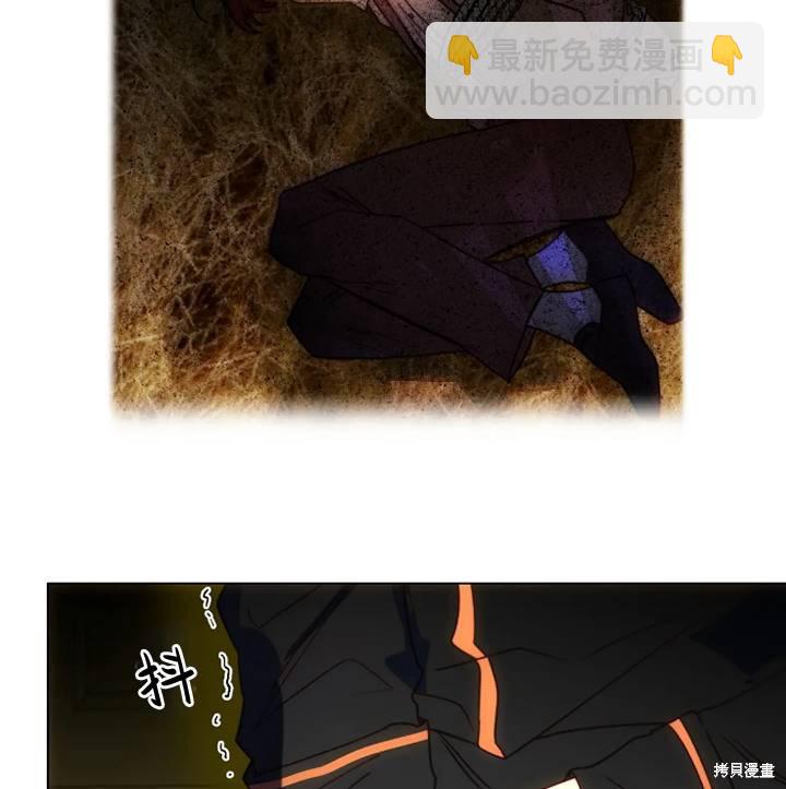 撲通撲通攻略計 - 第94話(2/2) - 2