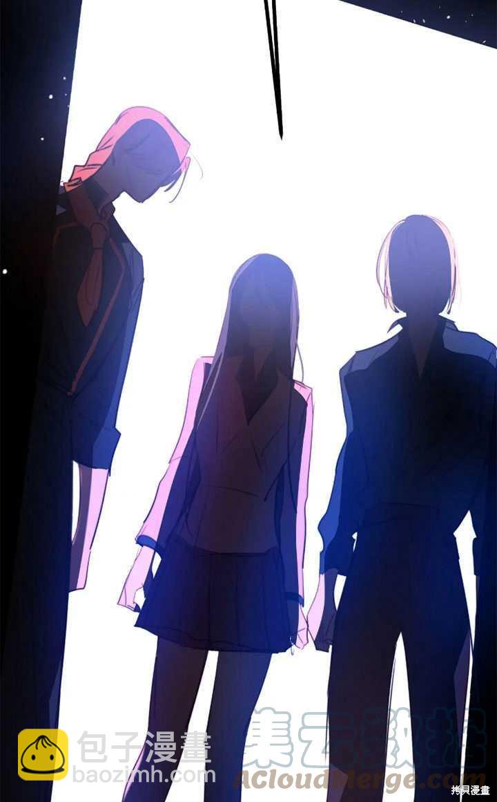 撲通撲通攻略計 - 第98話(2/2) - 3