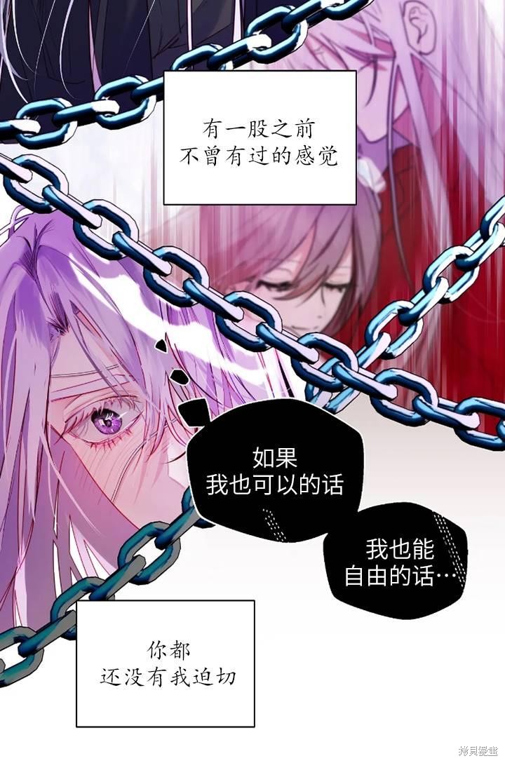 撲通撲通攻略計 - 第100話(1/2) - 2