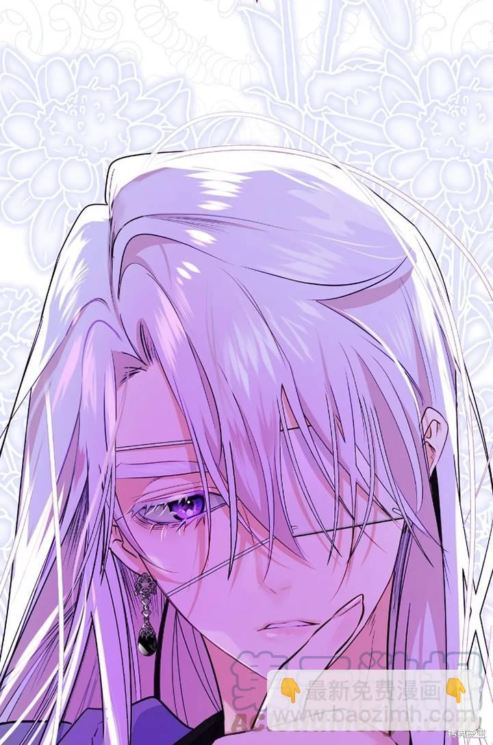 撲通撲通攻略計 - 第100話(1/2) - 1