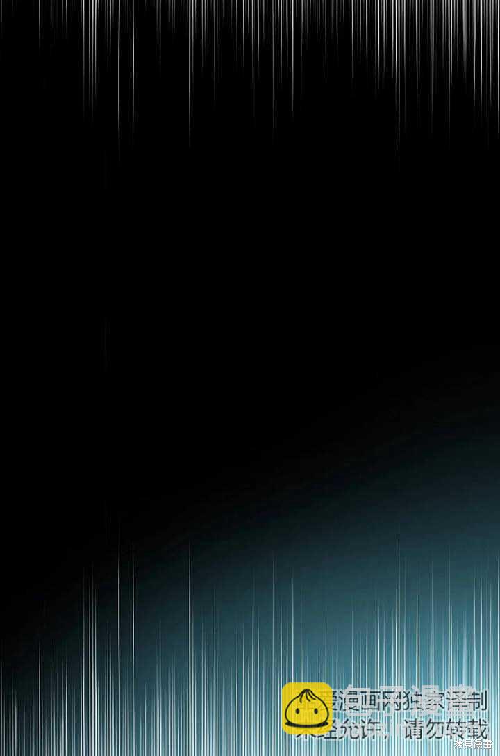 撲通撲通攻略計 - 第100話(2/2) - 3