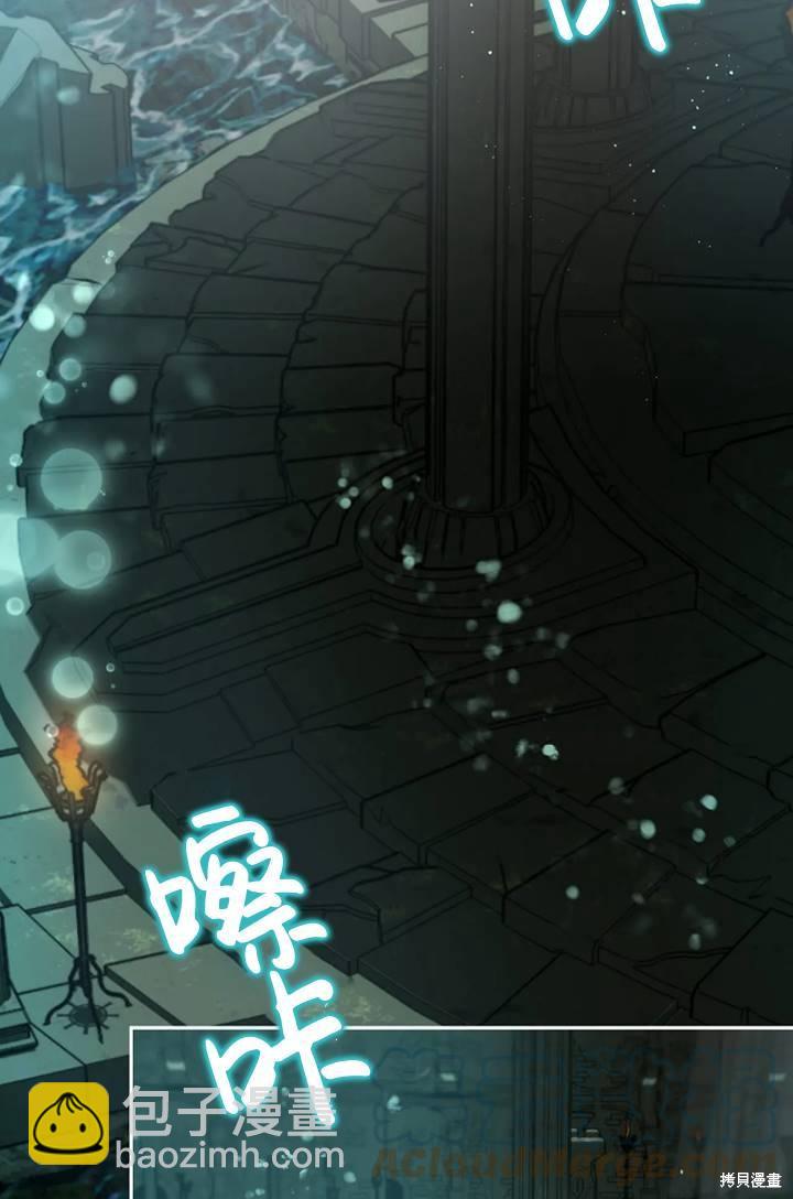 撲通撲通攻略計 - 第100話(2/2) - 2