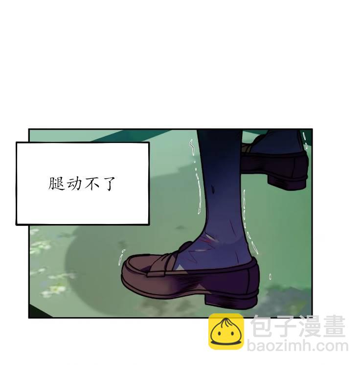 撲通撲通攻略記 - 第102話(1/2) - 1