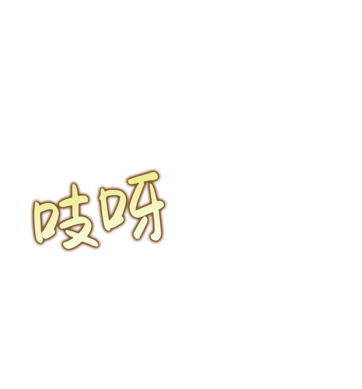 撲通撲通攻略記 - 第108話(1/2) - 1