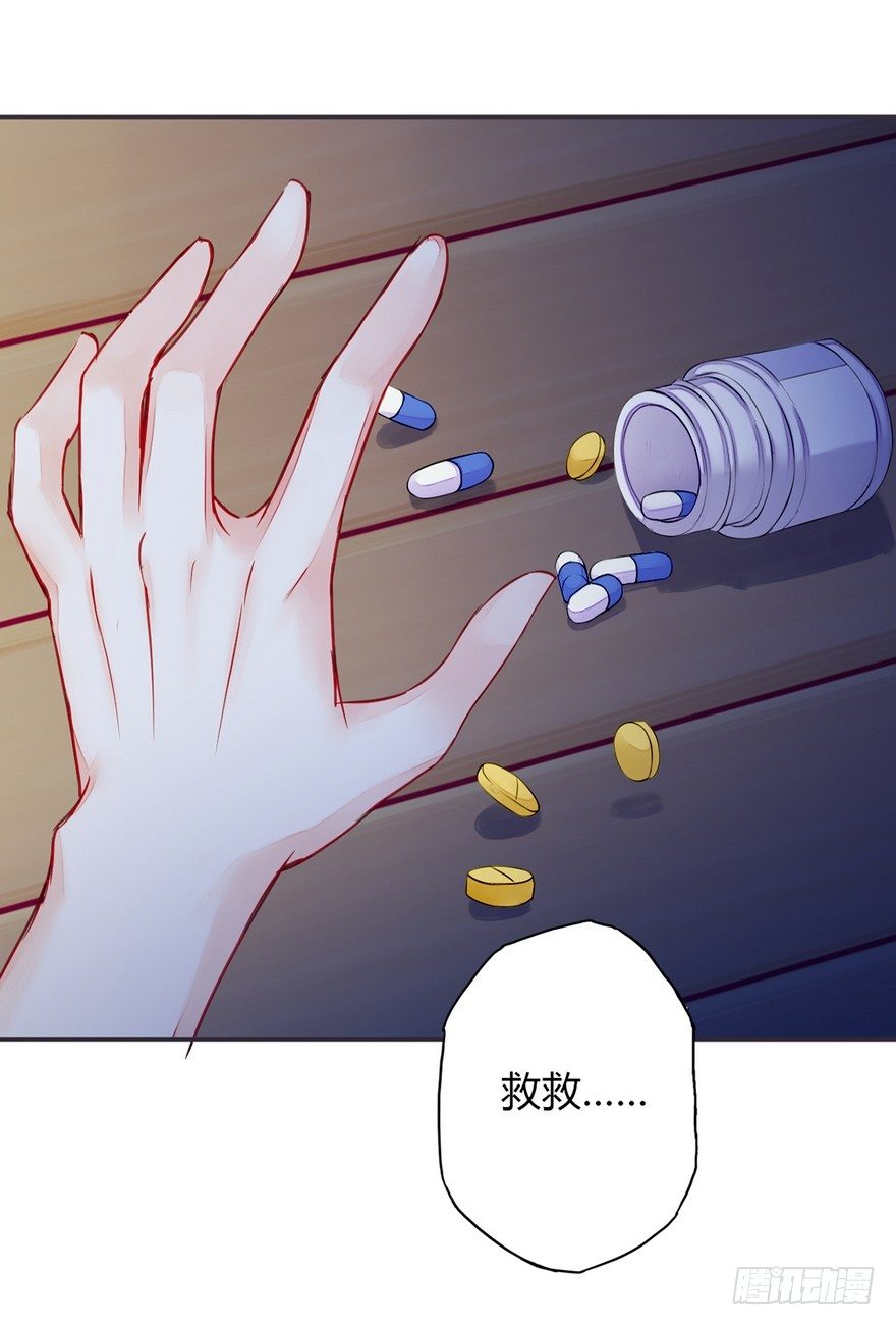 001怦然心动(1/2)-第2话