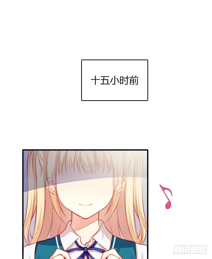 001怦然心动(1/2)-第2话