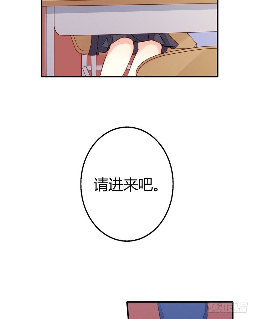 001怦然心动(1/2)-第2话