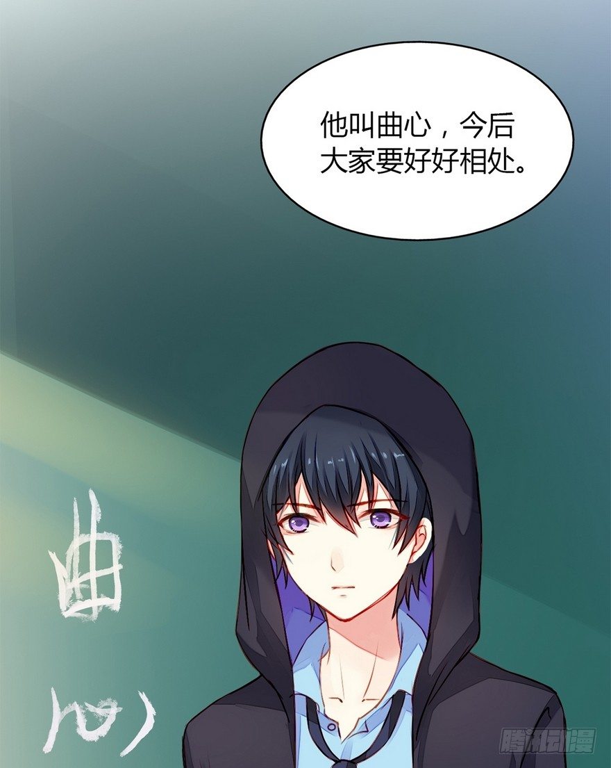 001怦然心动(1/2)-第2话