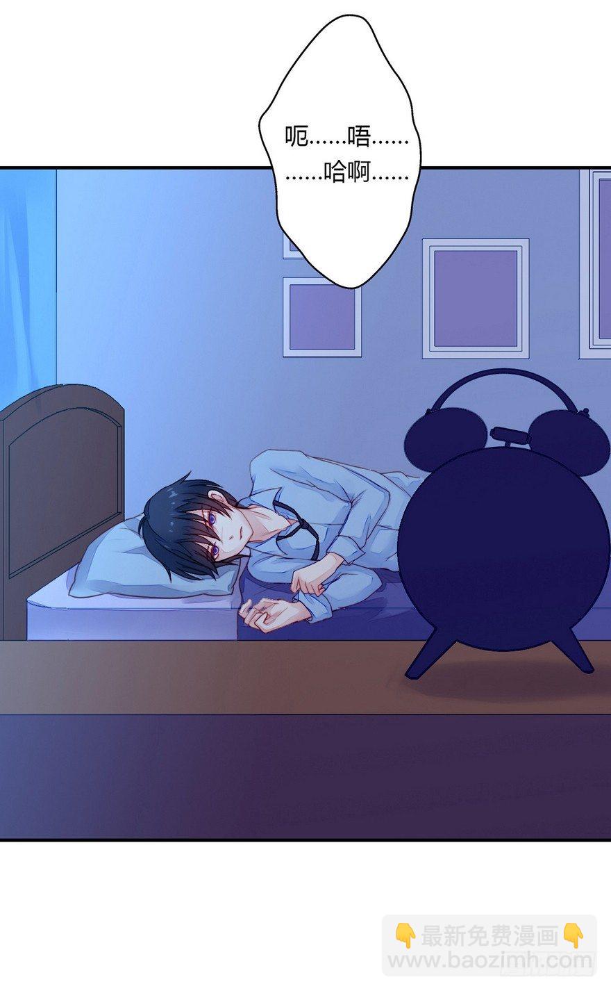 001怦然心动(1/2)-第2话