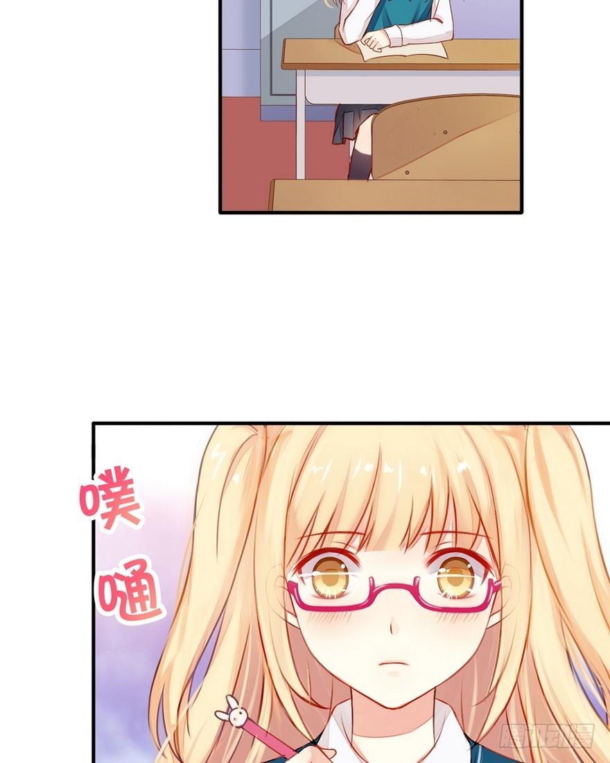 001怦然心动(1/2)-第2话