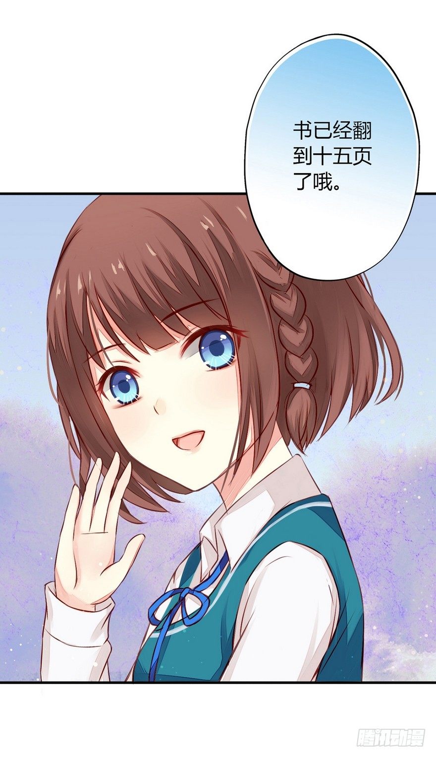 001怦然心动(1/2)-第2话