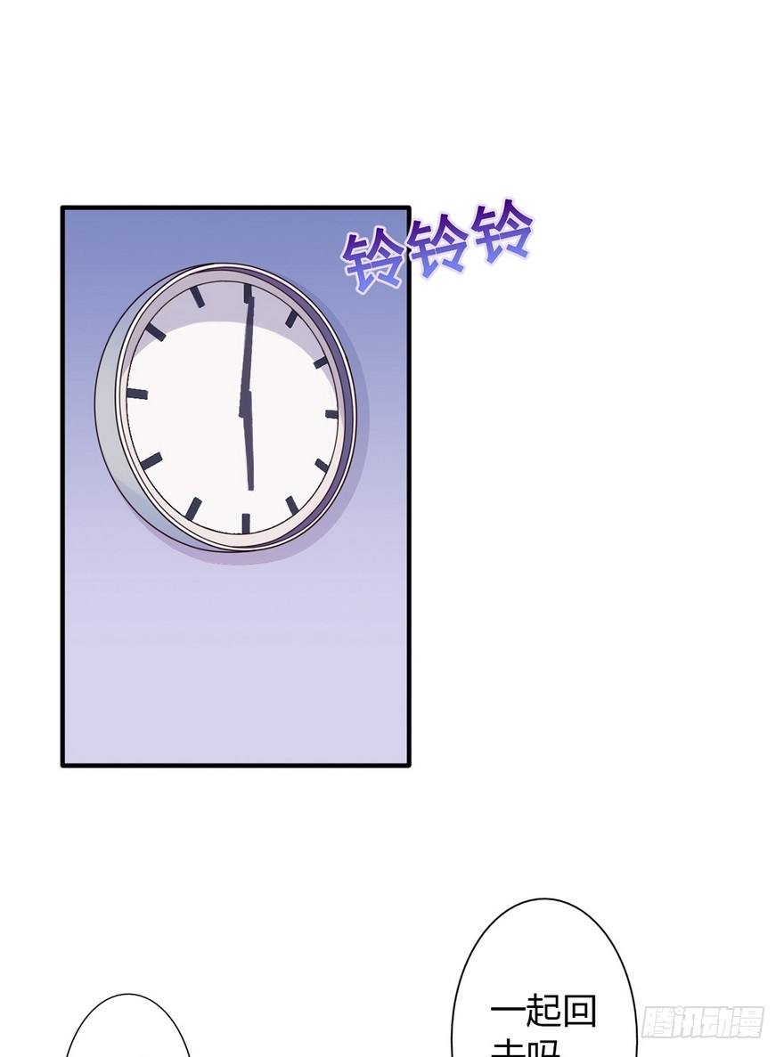 001怦然心动(1/2)-第2话