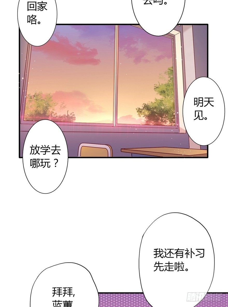 001怦然心动(1/2)-第2话