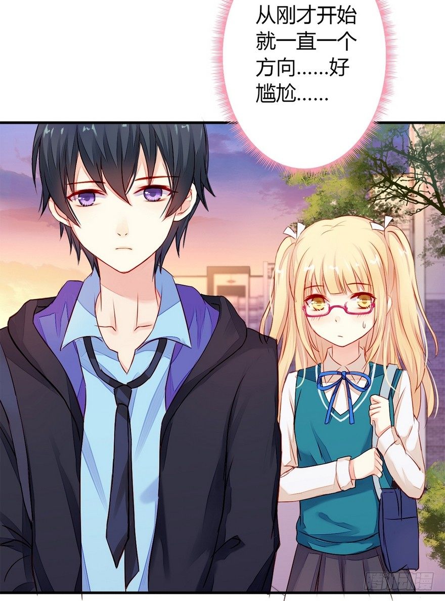 001怦然心动(1/2)-第2话