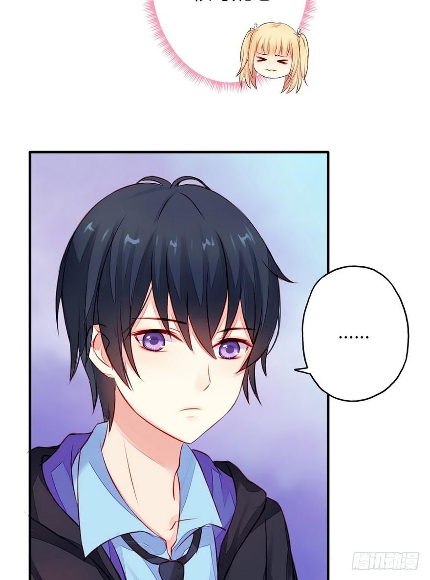 001怦然心动(1/2)-第2话