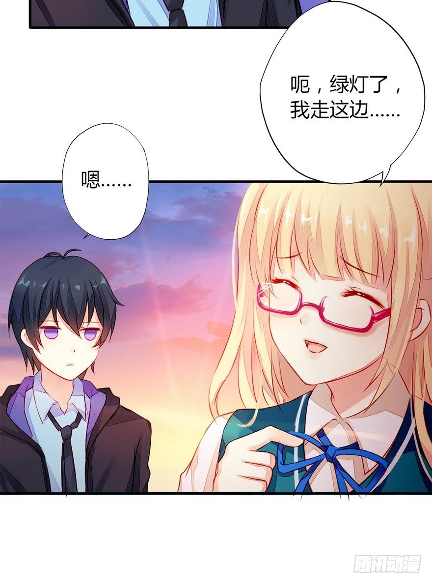 001怦然心动(1/2)-第2话