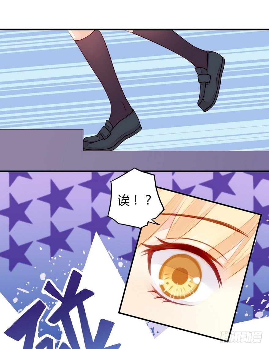 001怦然心动(1/2)-第2话