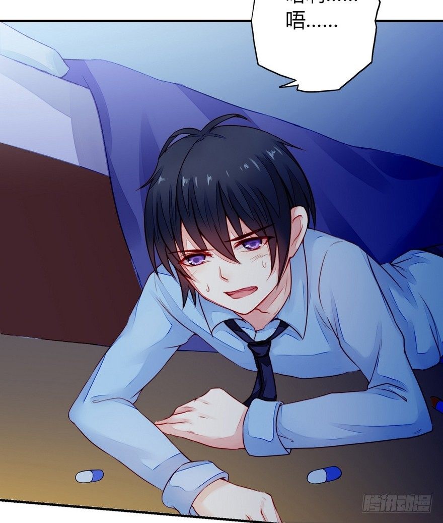 001怦然心动(1/2)-第2话