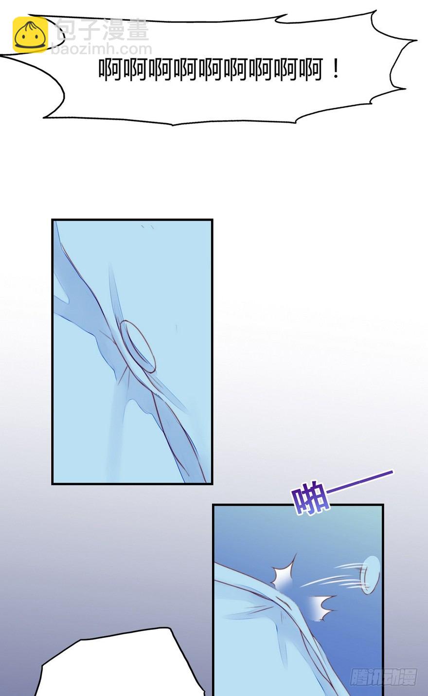 001怦然心动(1/2)-第2话