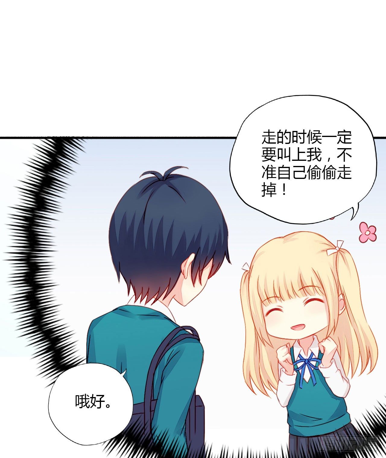 011电梯间里的独处-第12话