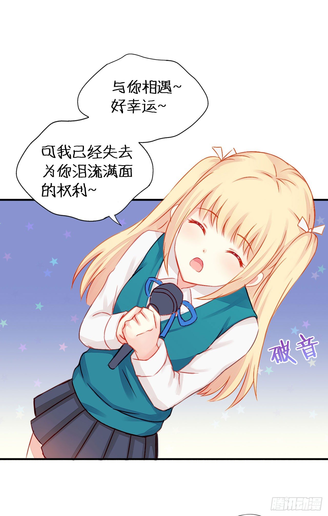 011电梯间里的独处-第12话