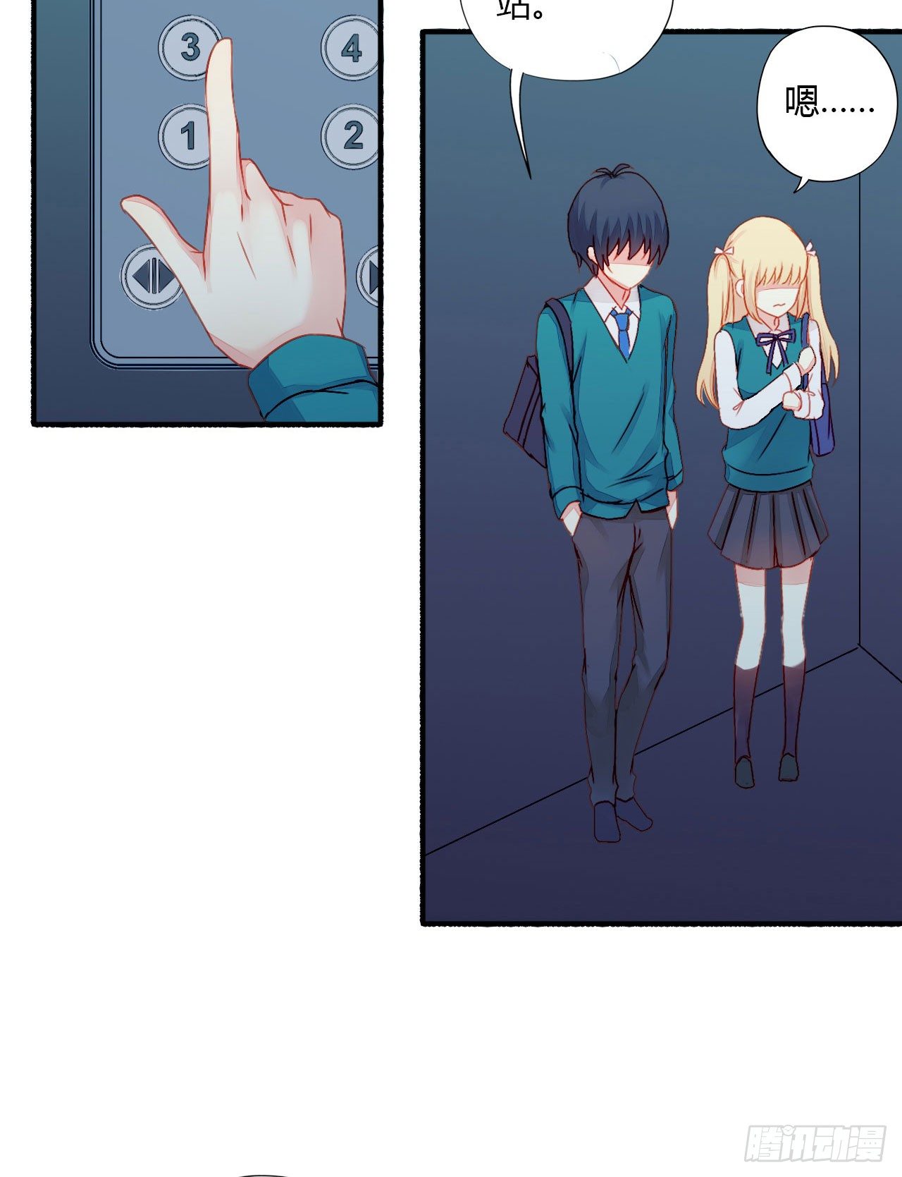 011电梯间里的独处-第12话