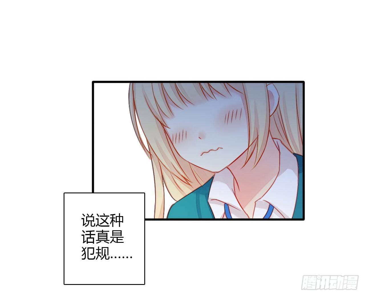 011电梯间里的独处-第12话