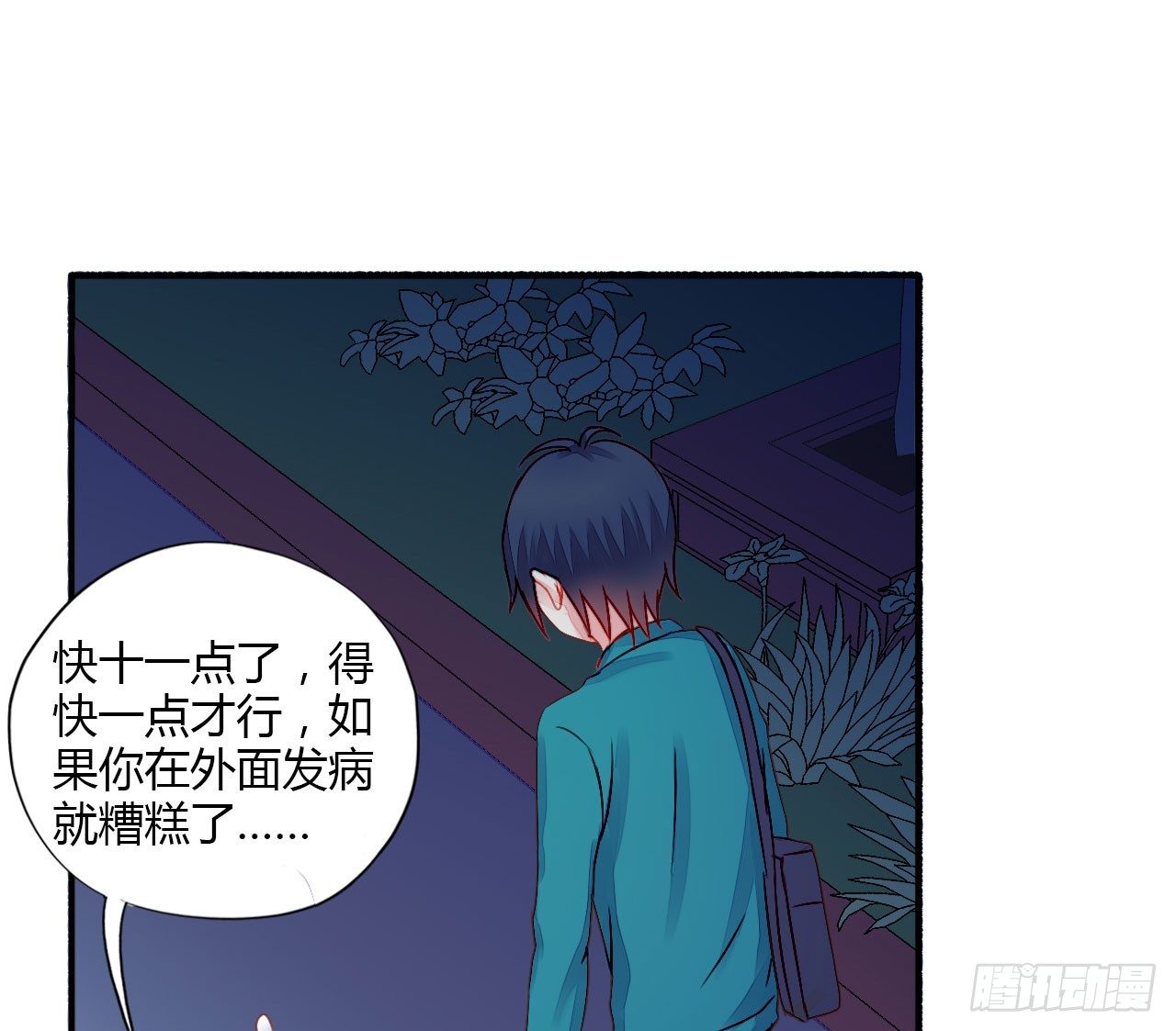 011电梯间里的独处-第12话