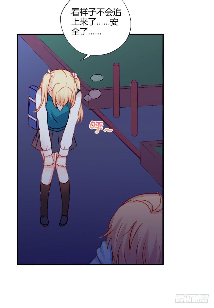 013自我怀疑-第14话