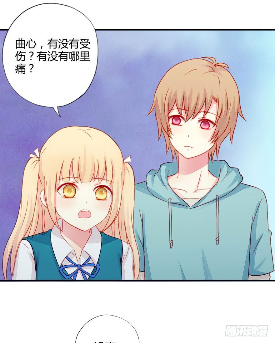 013自我怀疑-第14话