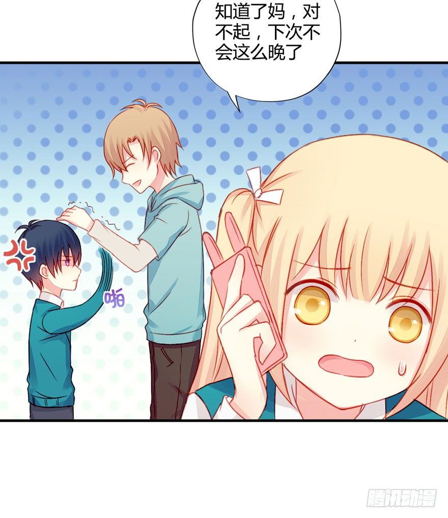 013自我怀疑-第14话