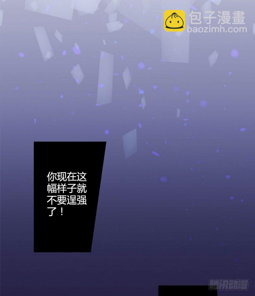 013自我怀疑-第14话