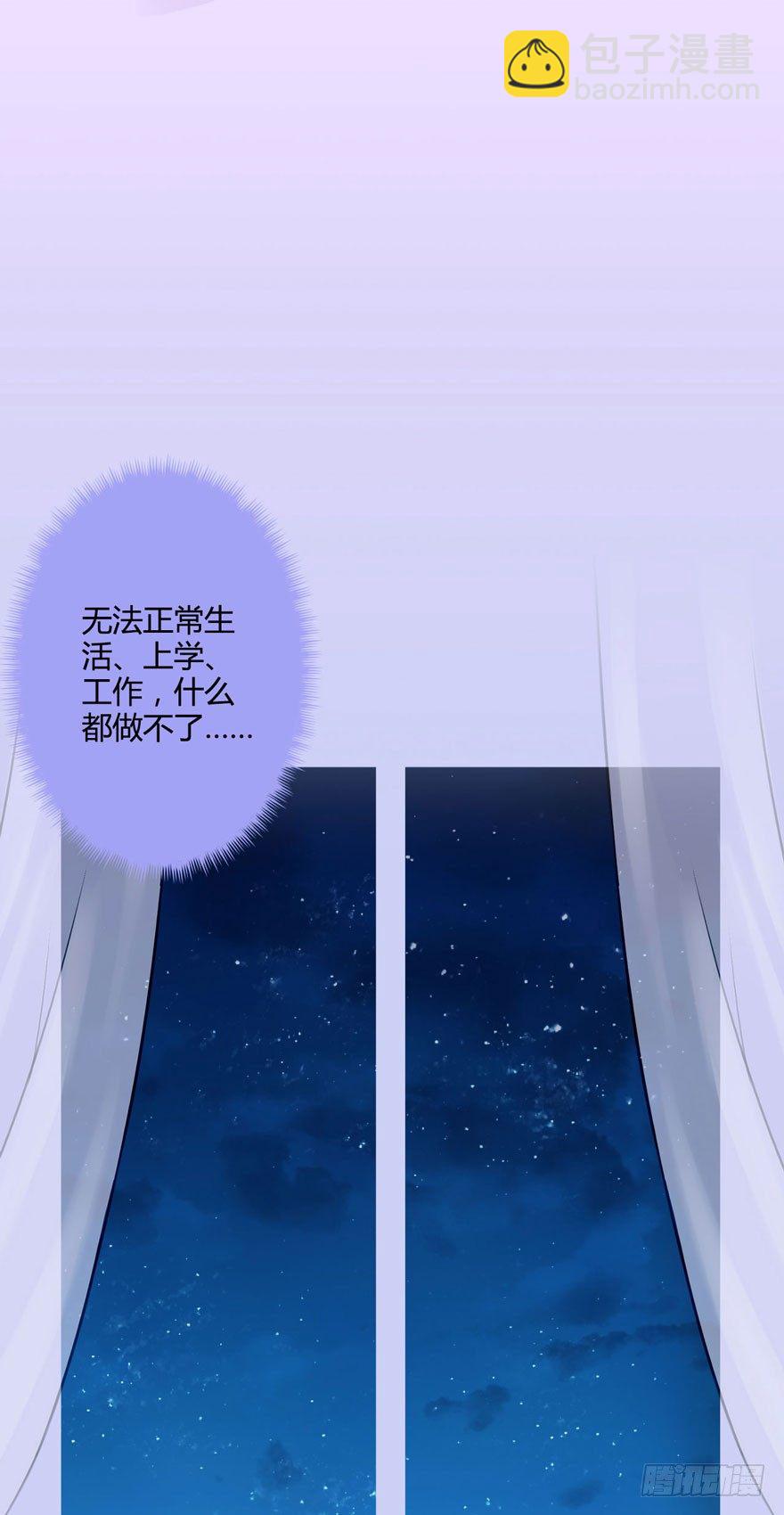 013自我怀疑-第14话