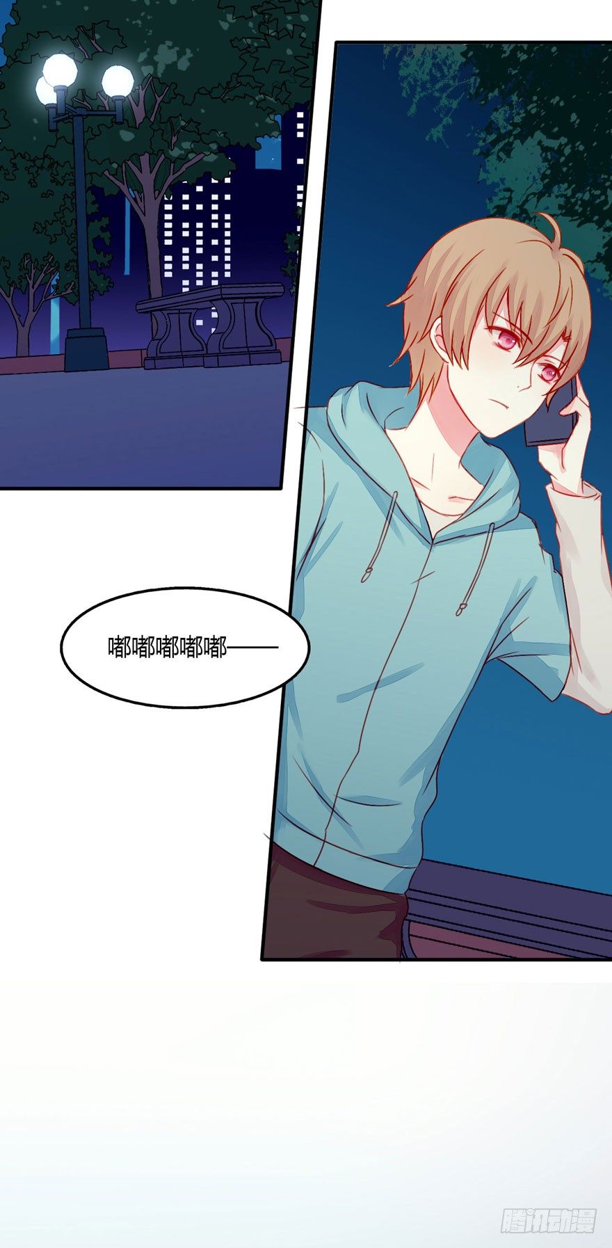 013自我怀疑-第14话